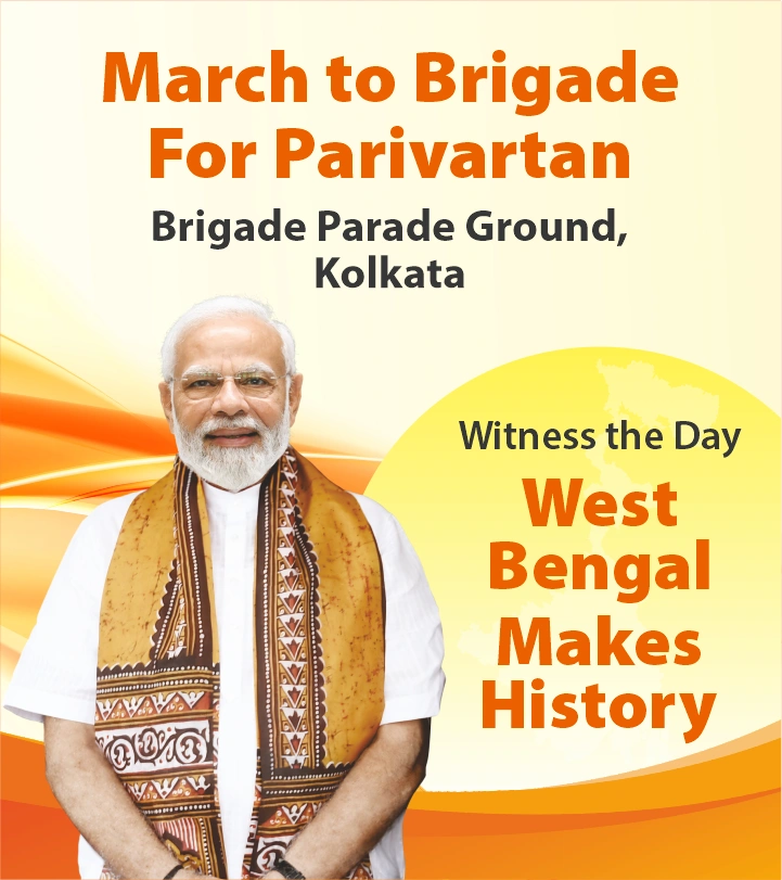 Brigade Chalo – Towards Change
